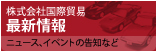 banner_topics