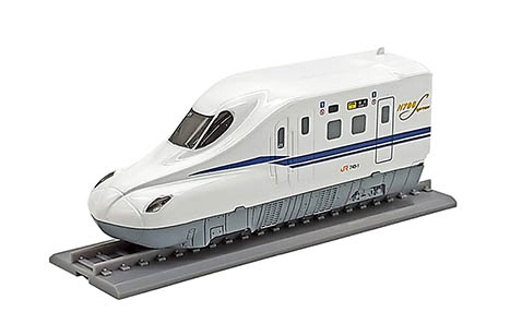 鉄道グッズ プルプラ　N700S のぞみ