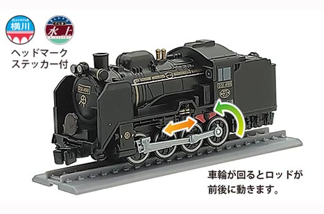 鉄道グッズ プルプラDX　D51 498　蒸気機関車