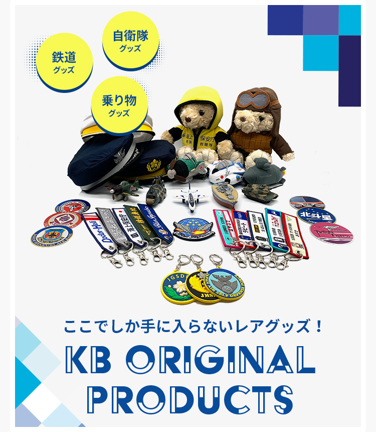 KB Original Products